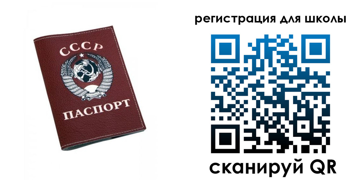 временная регистрация недорого в Дальнереченске