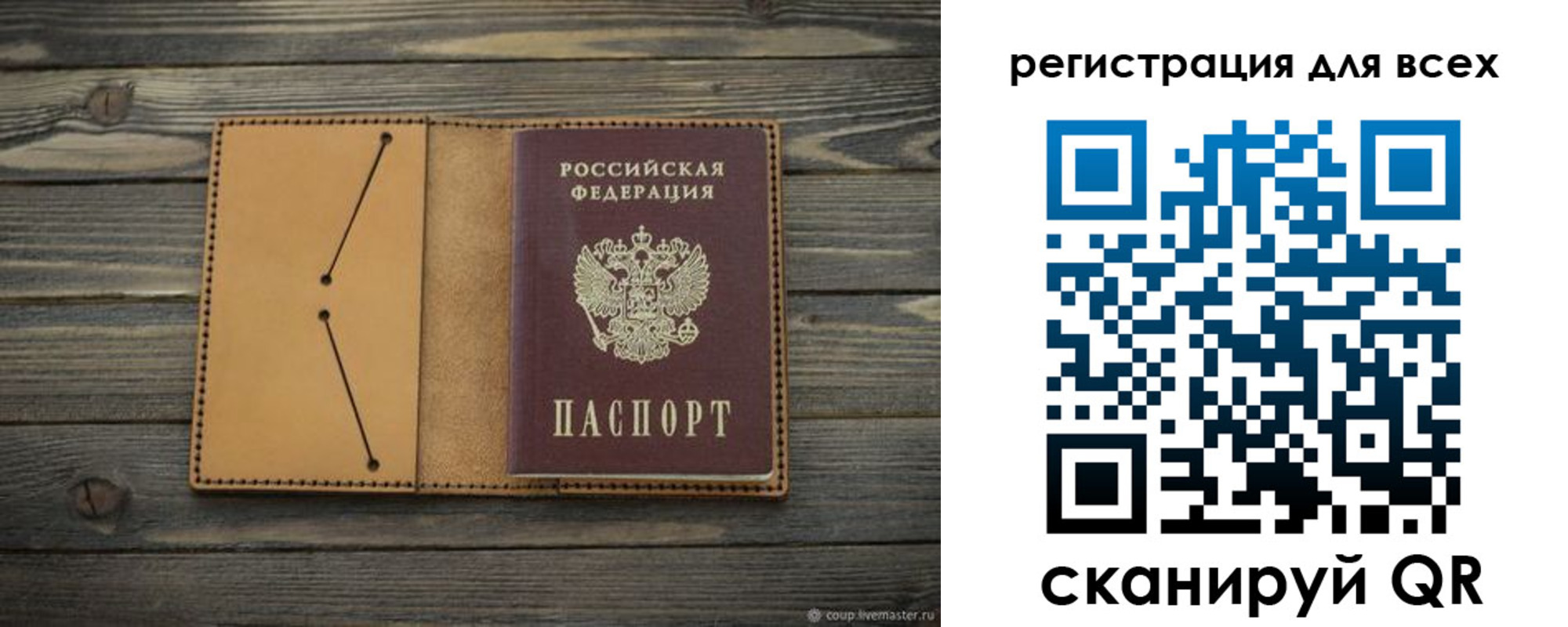 временная регистрация адрес в Дальнереченске