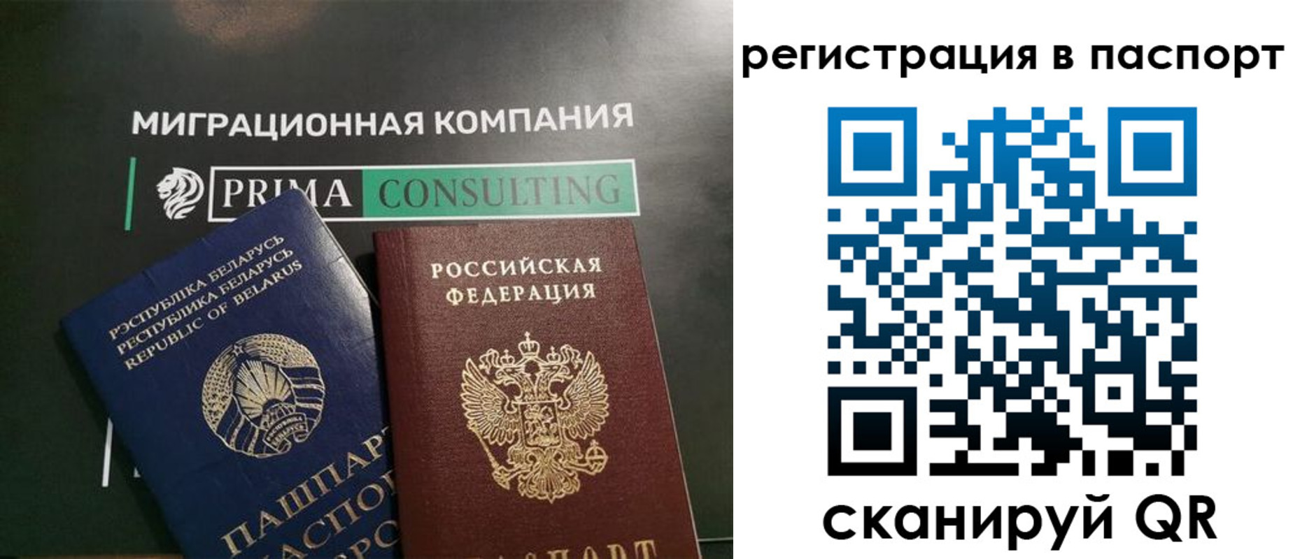 прописка для школы в Дальнереченске