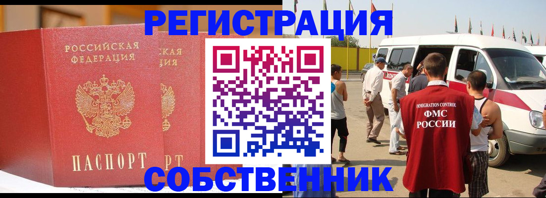 найти адрес прописки в Дальнереченске